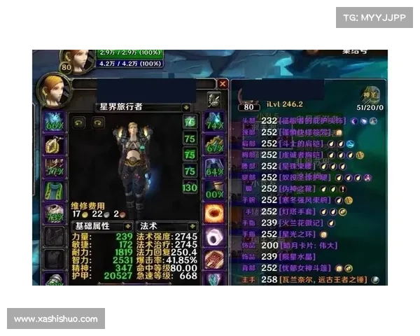 魔兽世界40级快速升级装备攻略