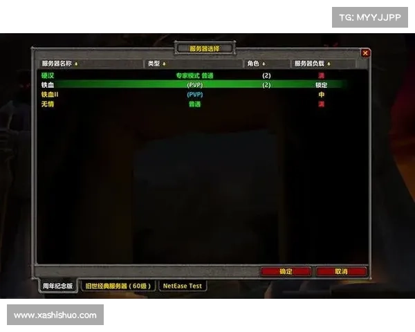 魔兽世界工作室：策略加点，技能升华